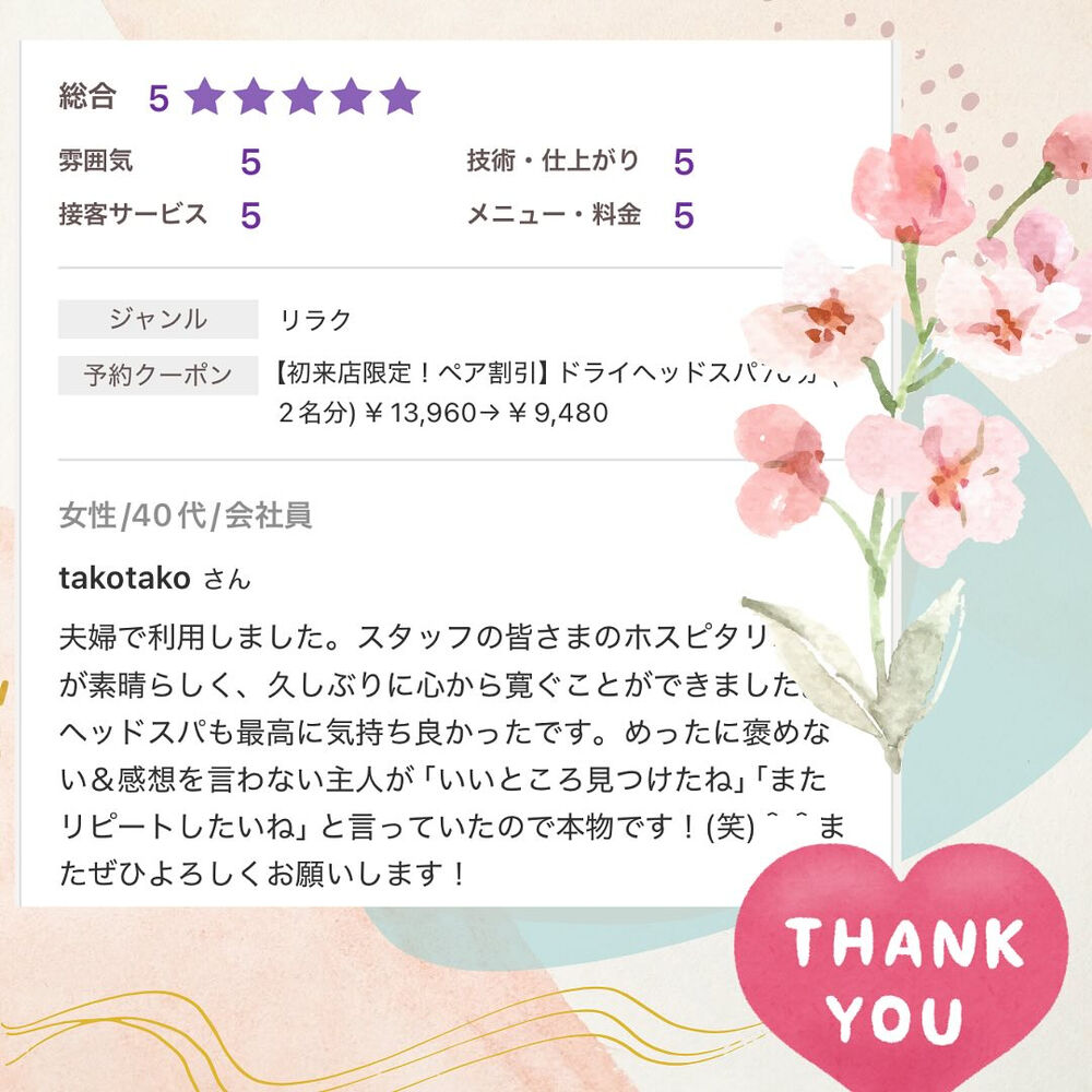 ブログ