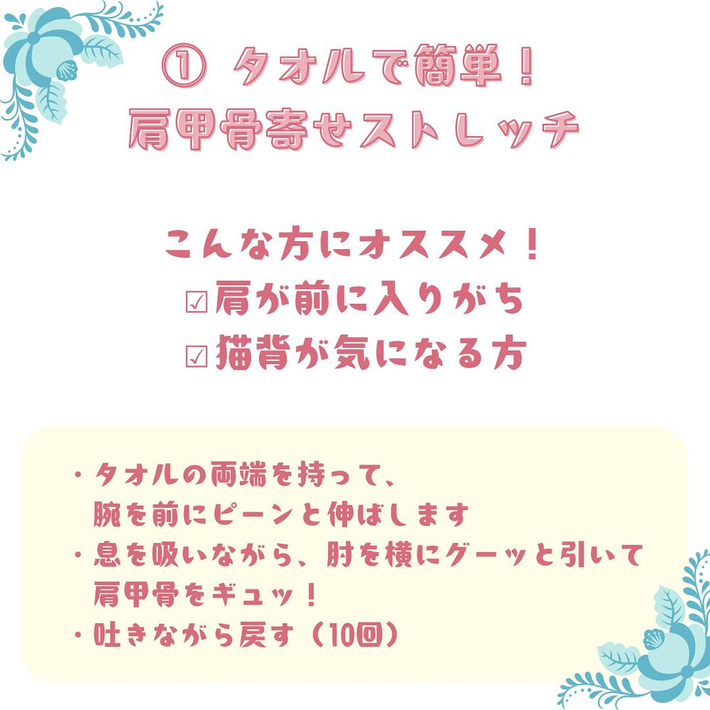 ブログ