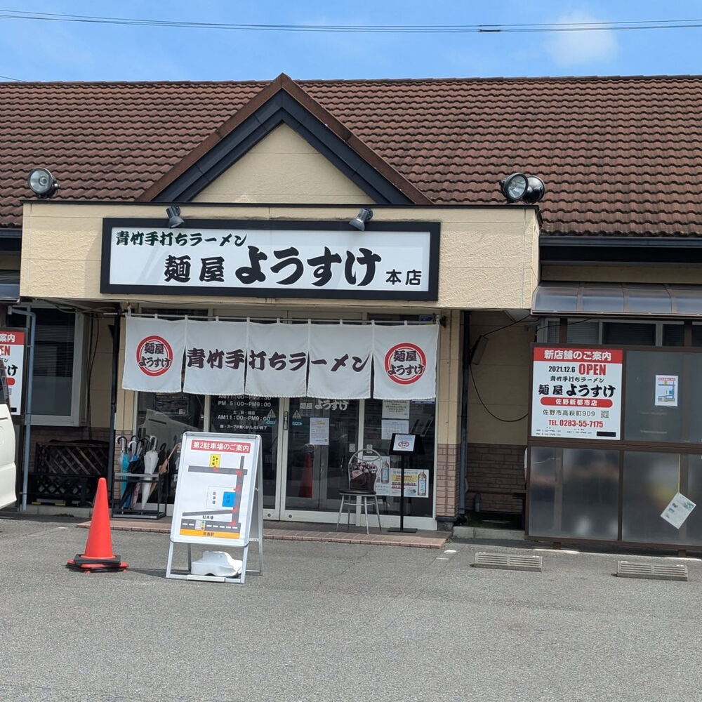 ブログ