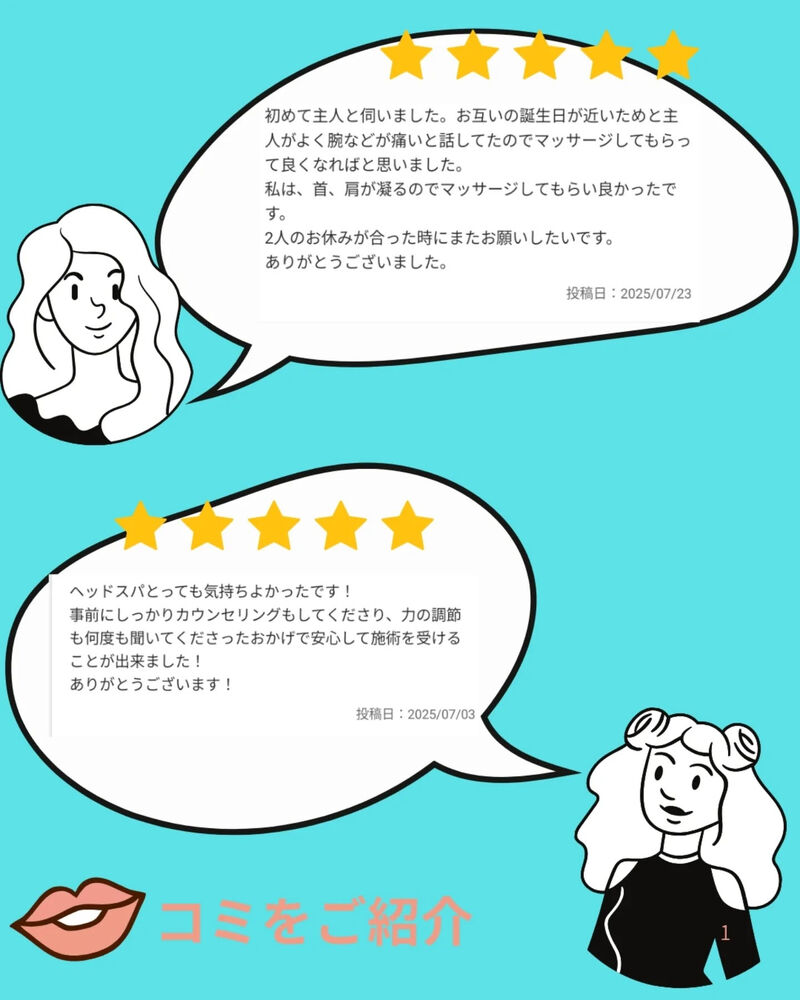 ブログ