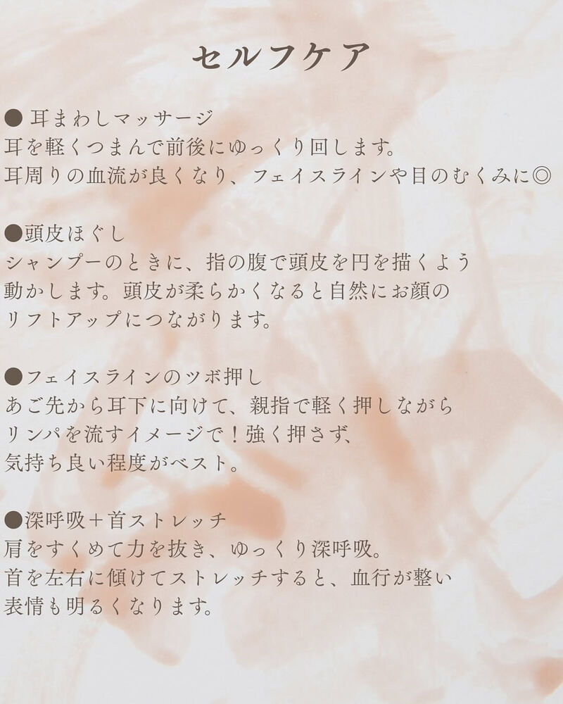 ブログ