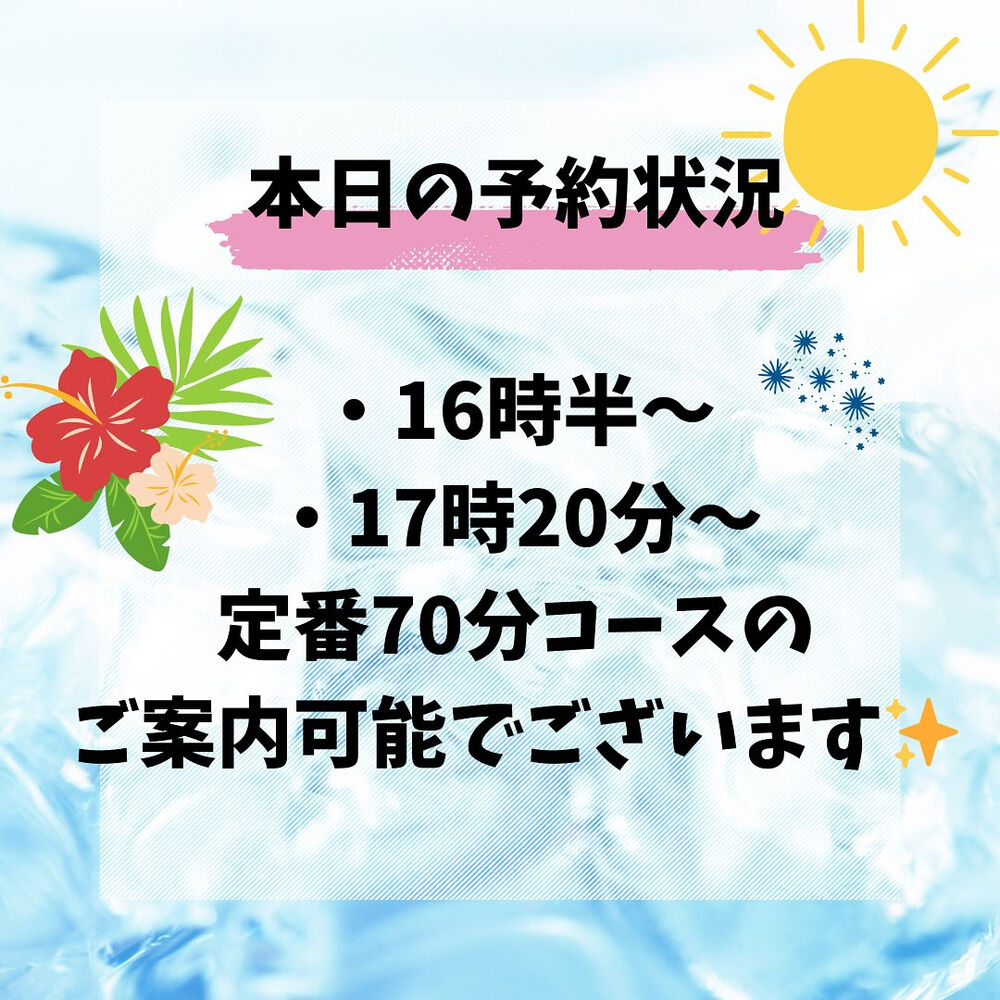 ブログ
