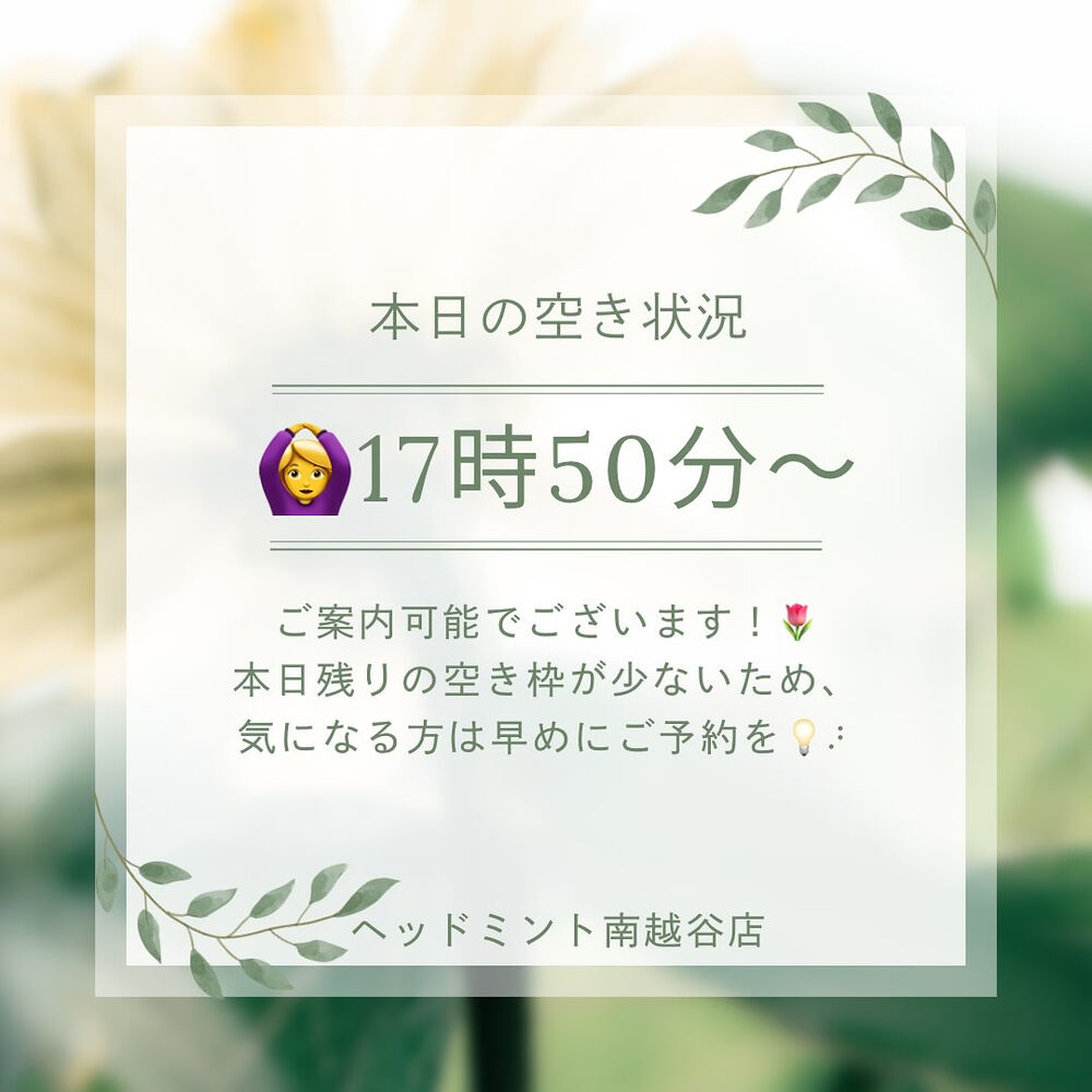 ブログ