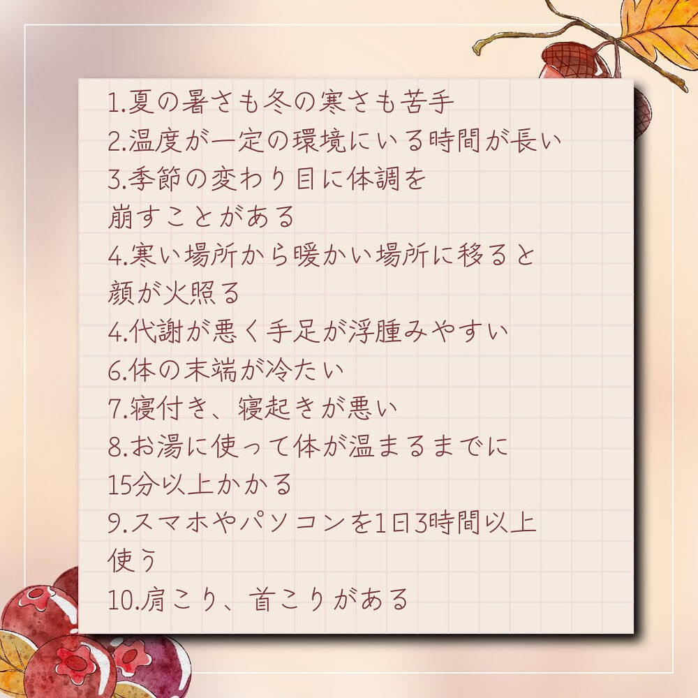 ブログ