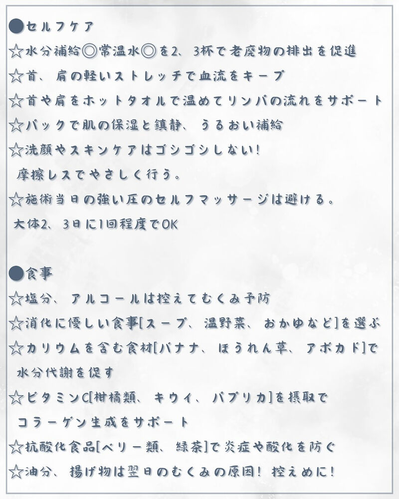 ブログ
