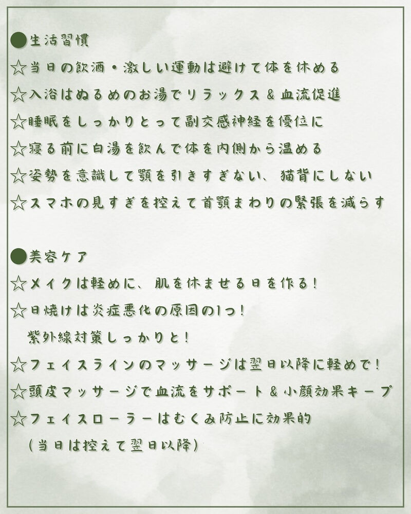 ブログ