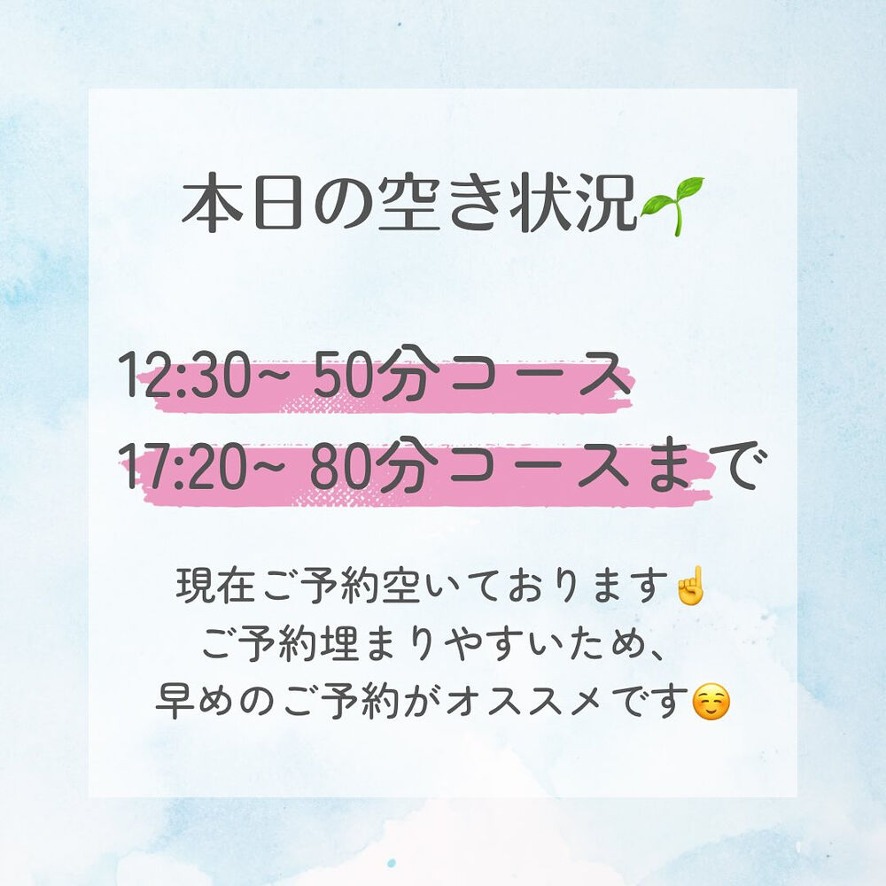 ブログ