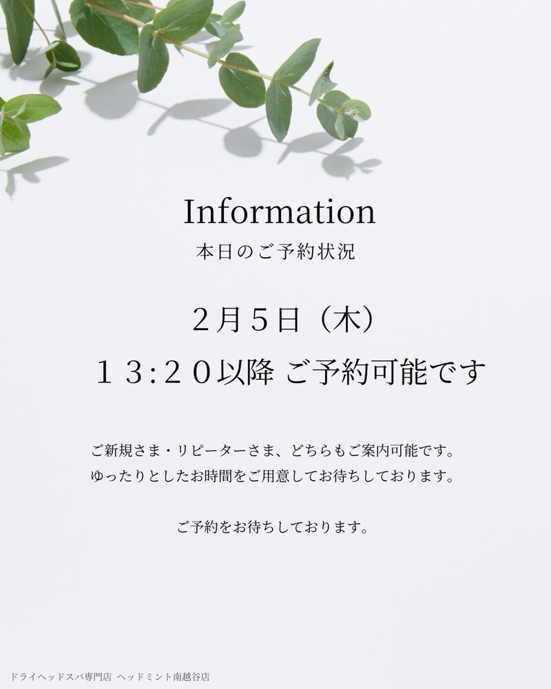 ブログ