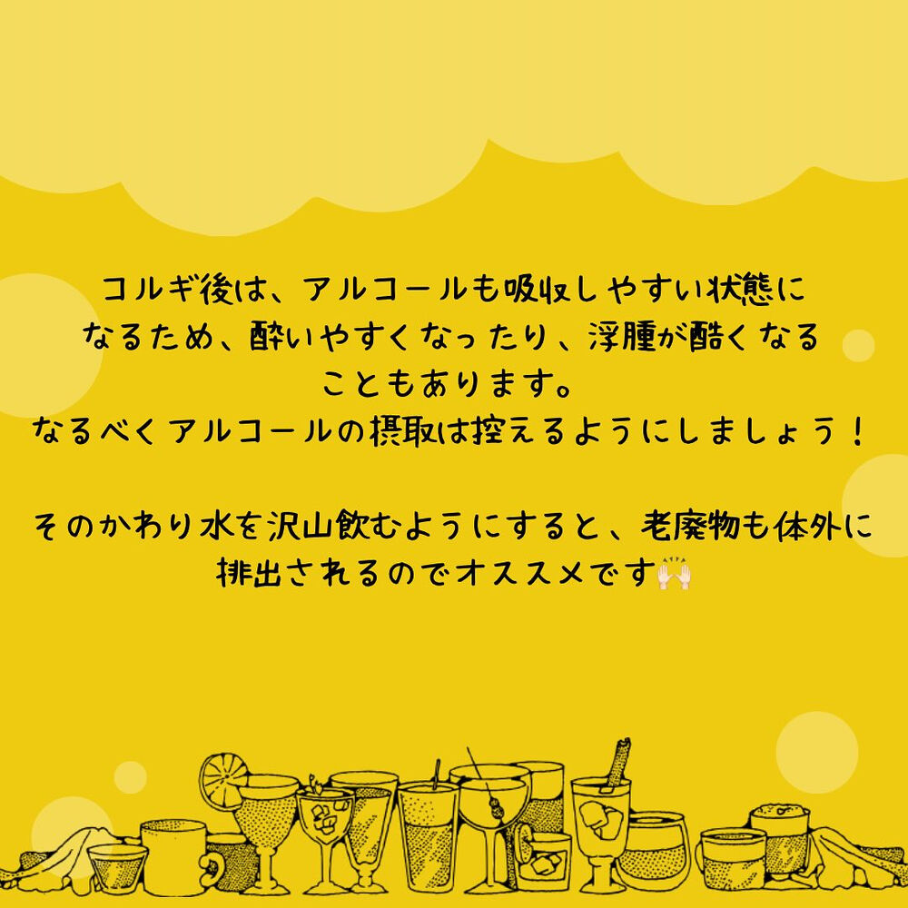 ブログ
