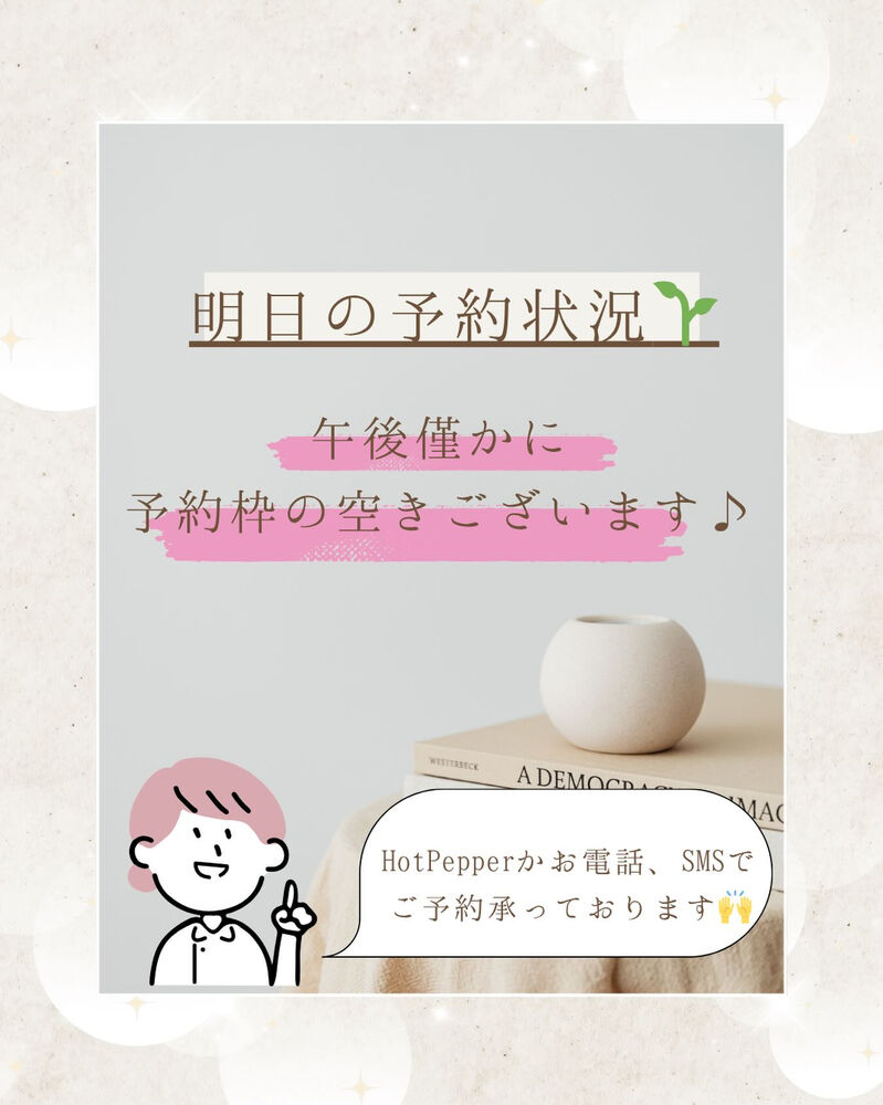 ブログ