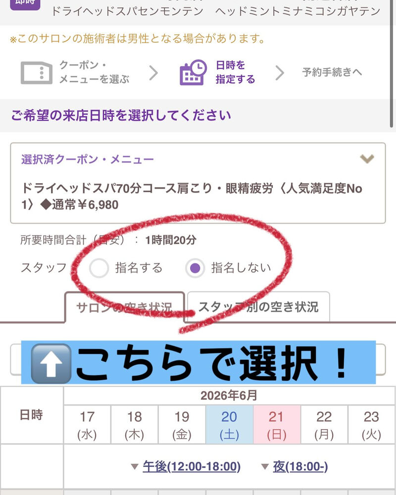 ブログ