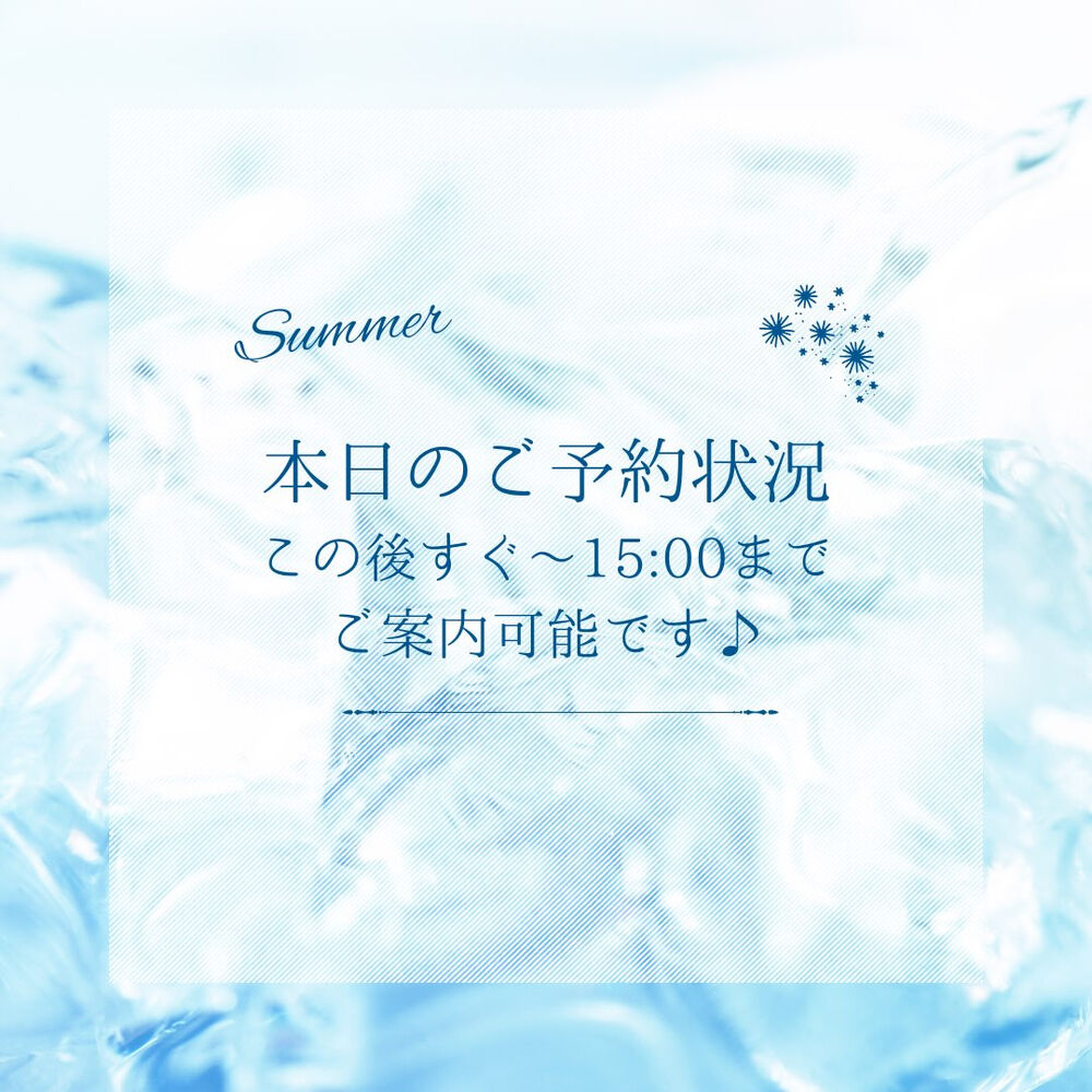ブログ