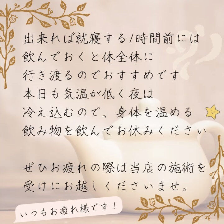 ブログ