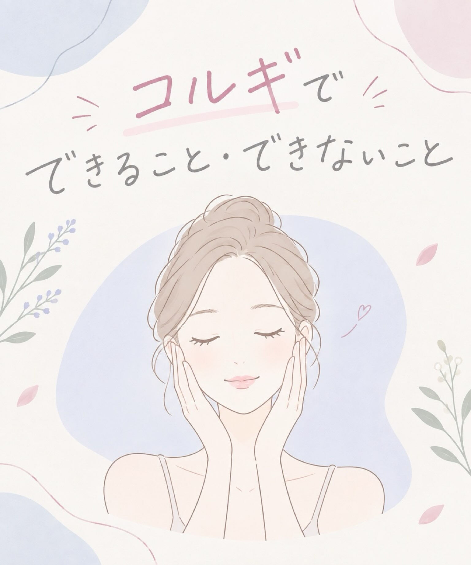 ブログ