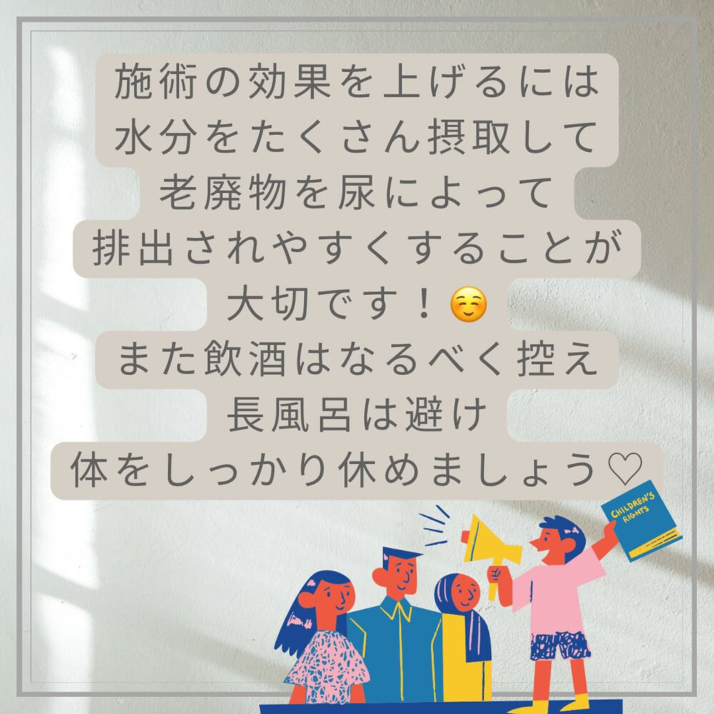 ブログ