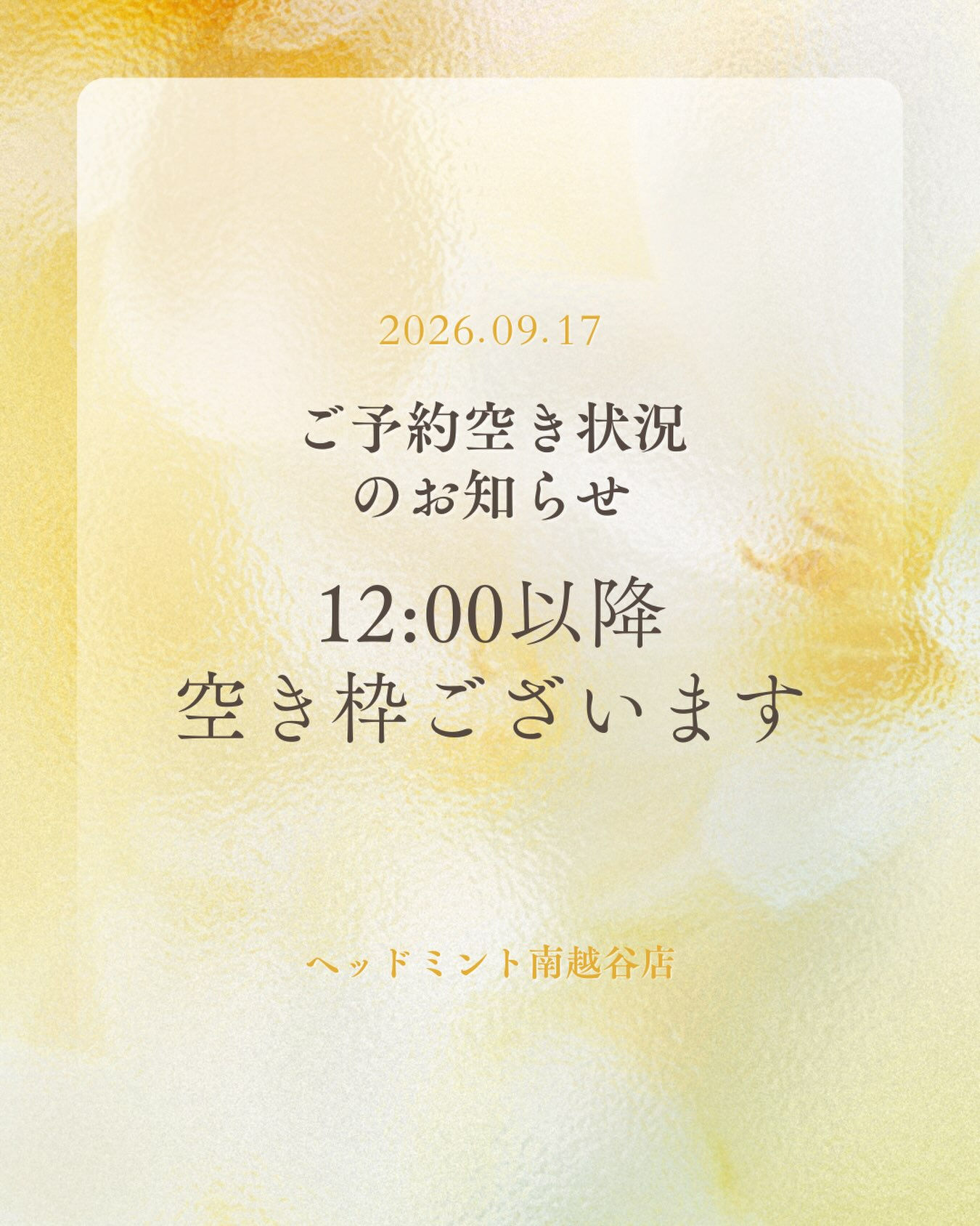 ブログ