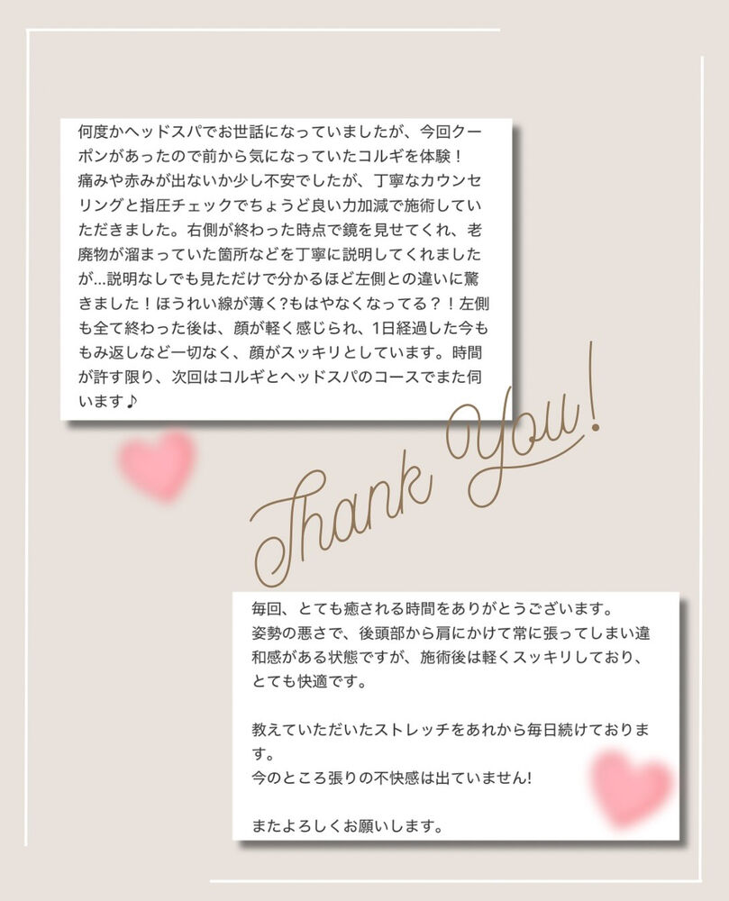 ブログ