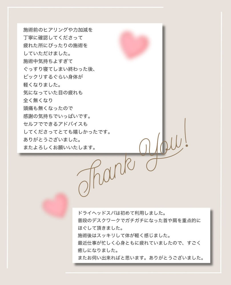 ブログ