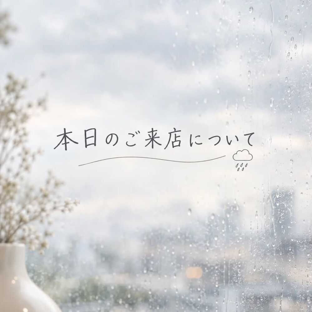 ブログ