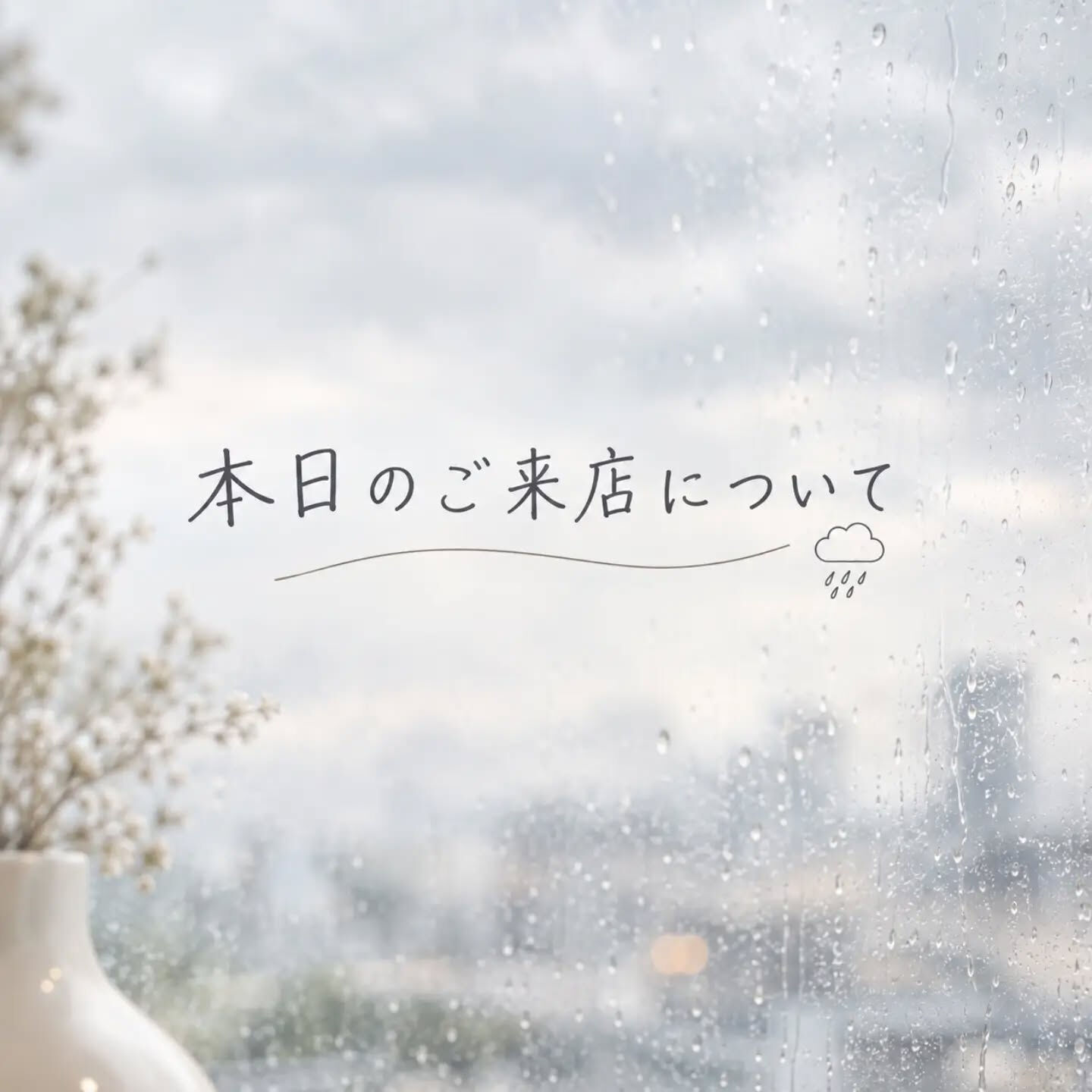 ブログ