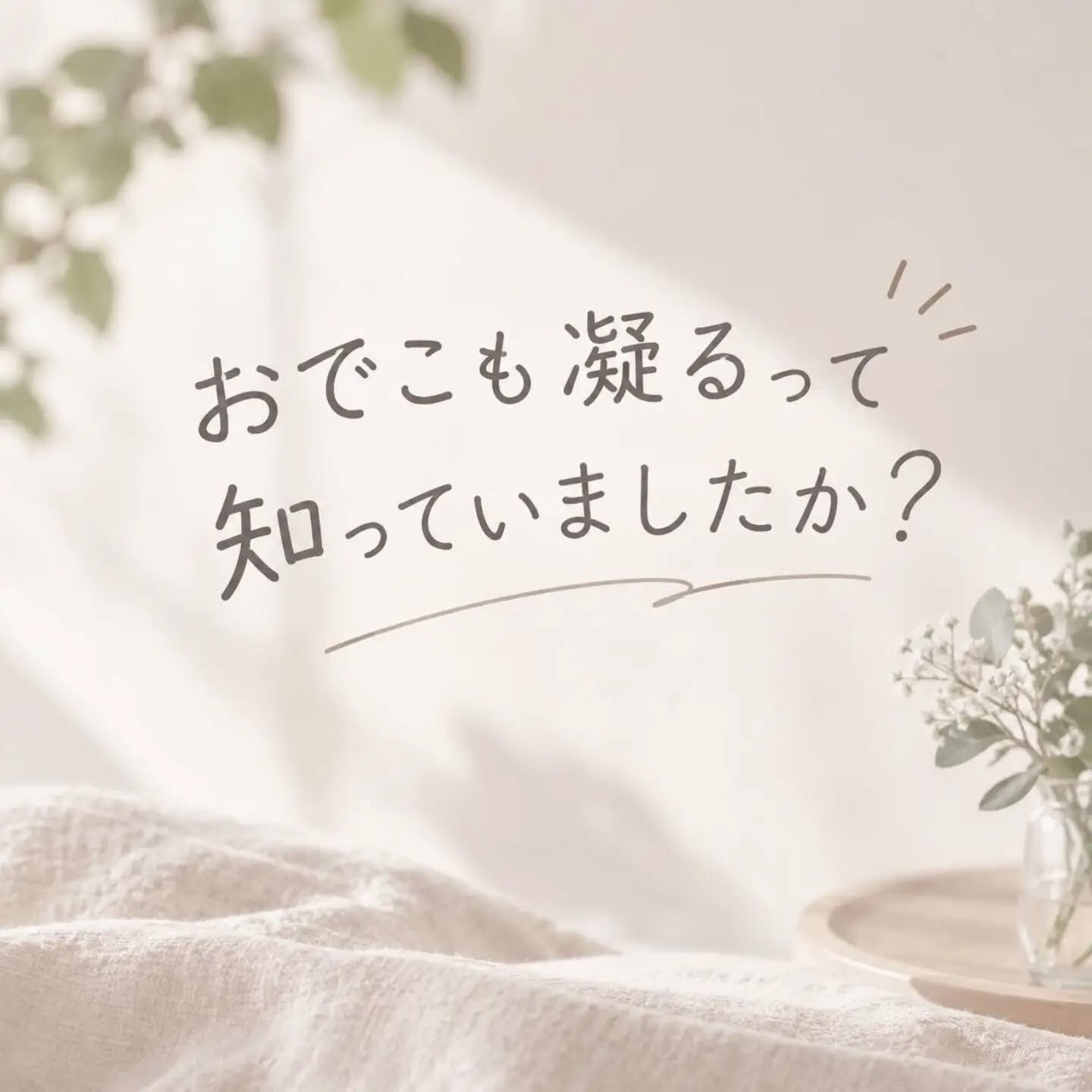 ブログ