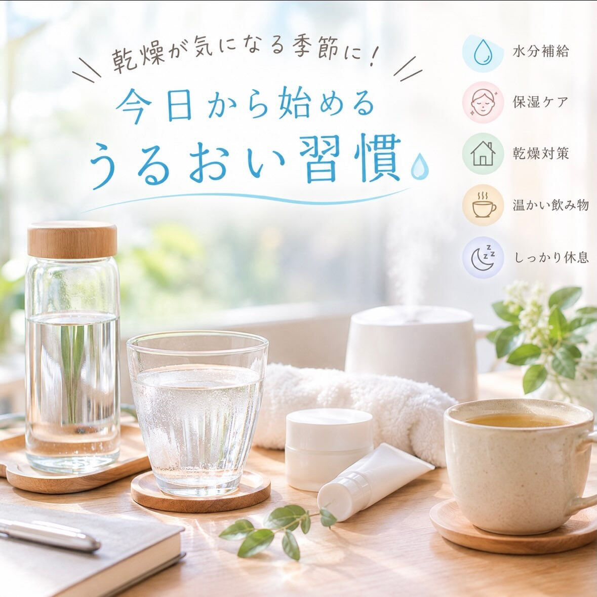 ブログ