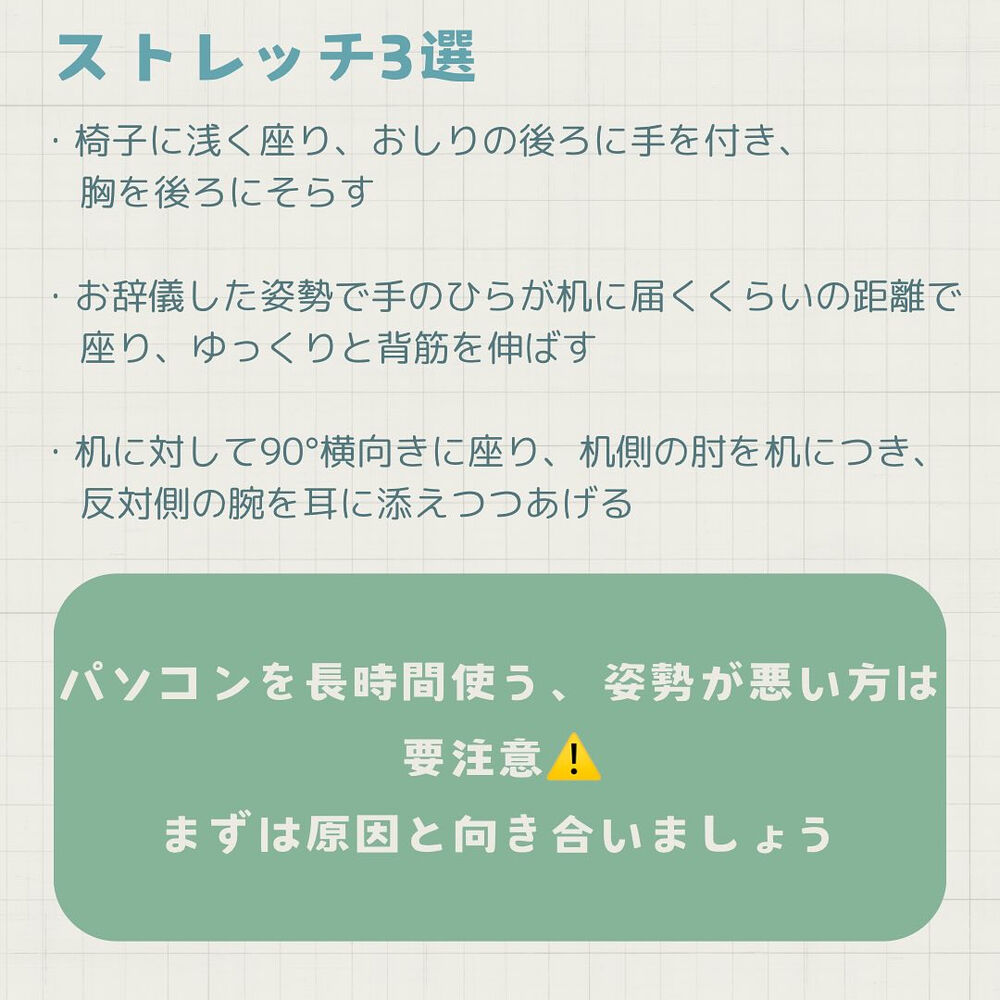 ブログ