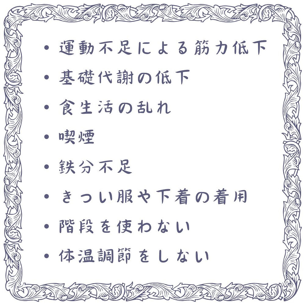ブログ
