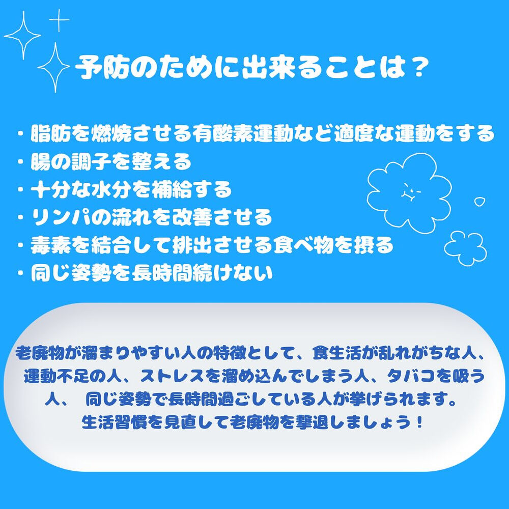 ブログ