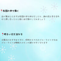 ブログ