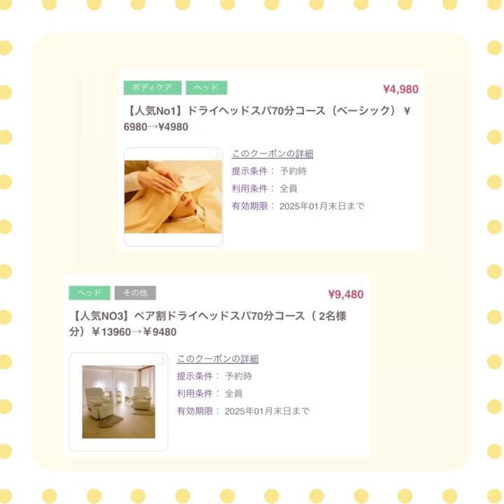 ブログ