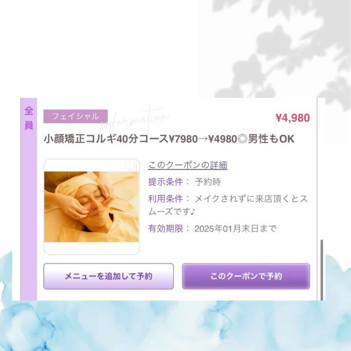 ブログ