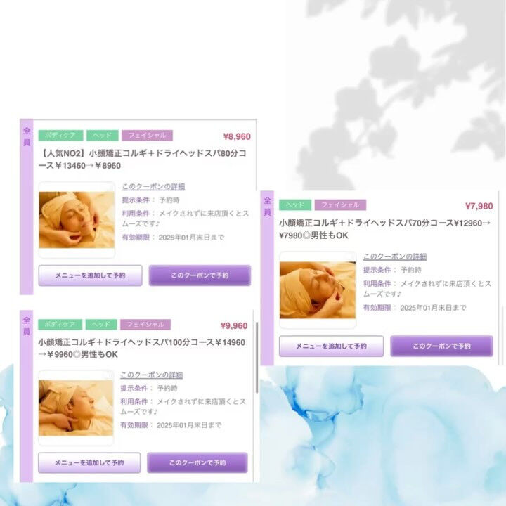 ブログ
