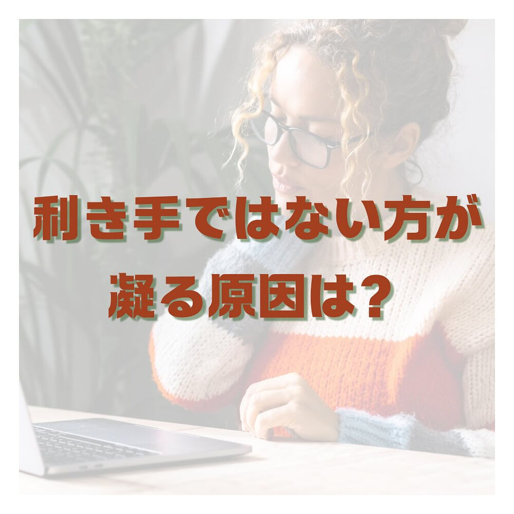 ブログ