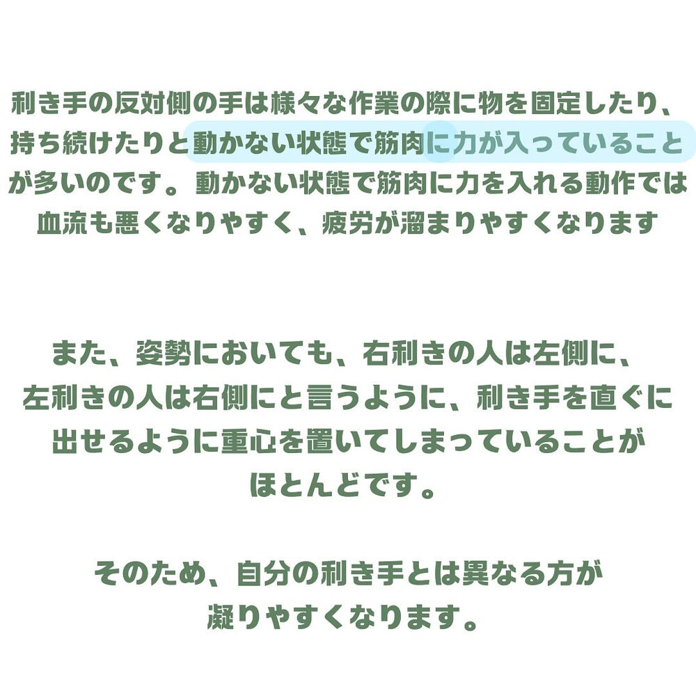 ブログ