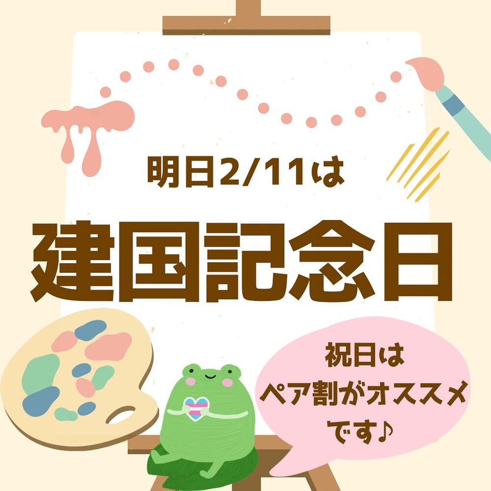 ブログ