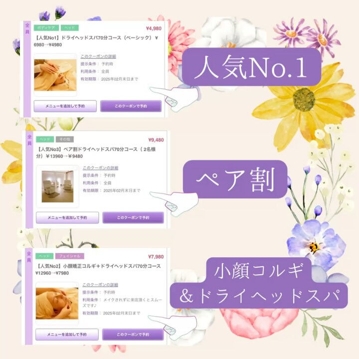 ブログ
