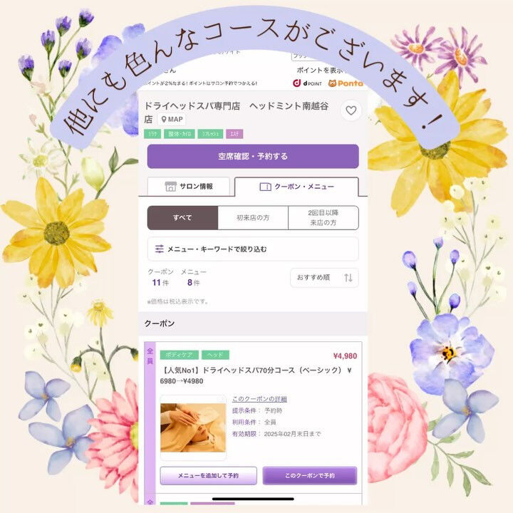 ブログ