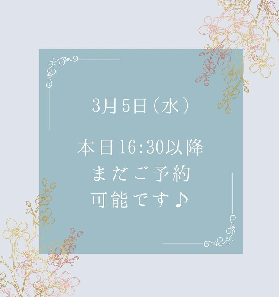 ブログ