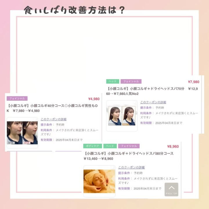 ブログ
