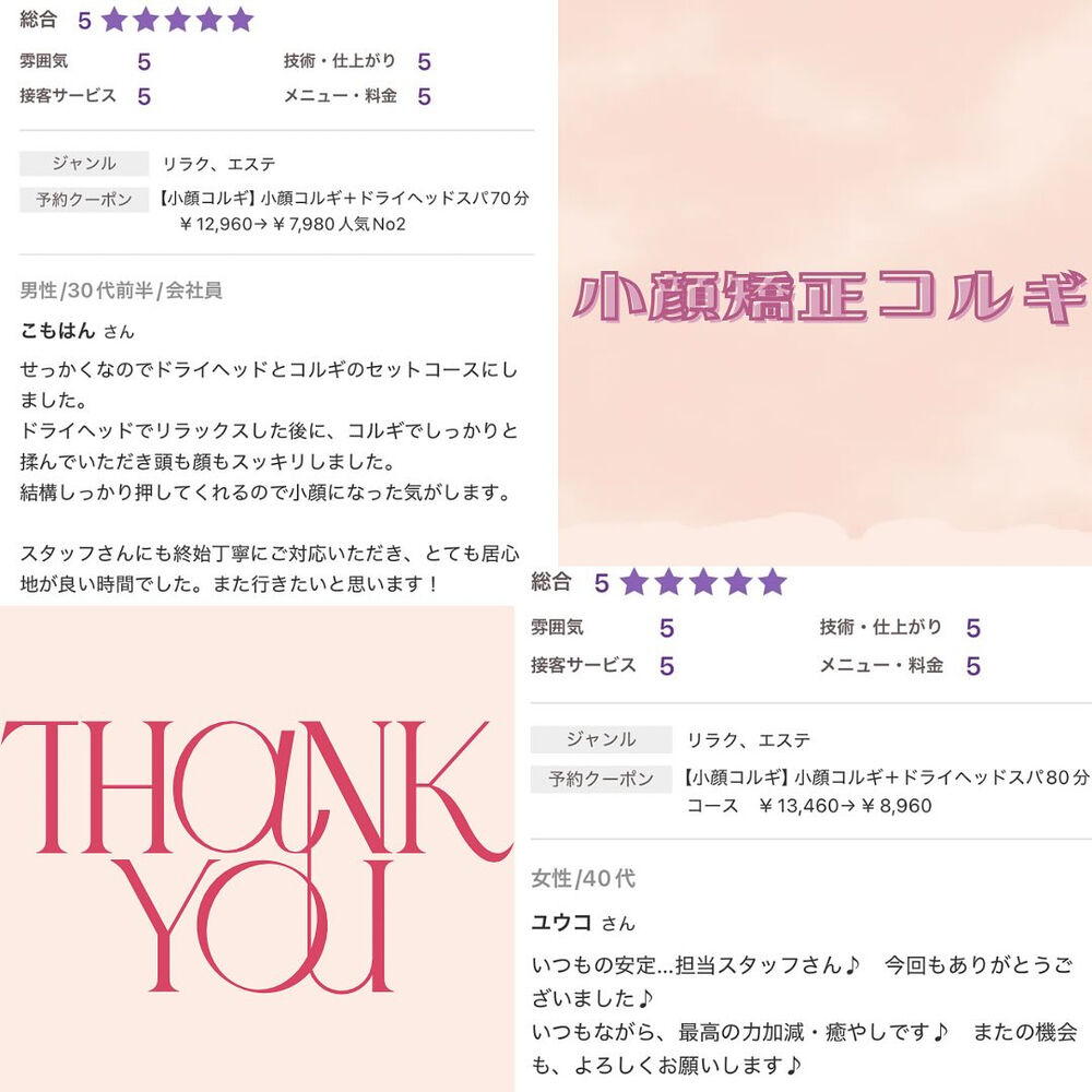 ブログ