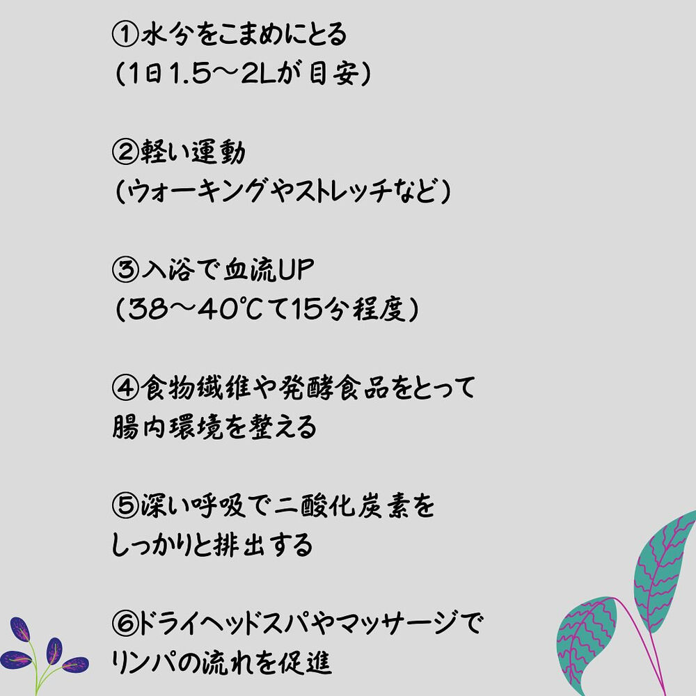 ブログ